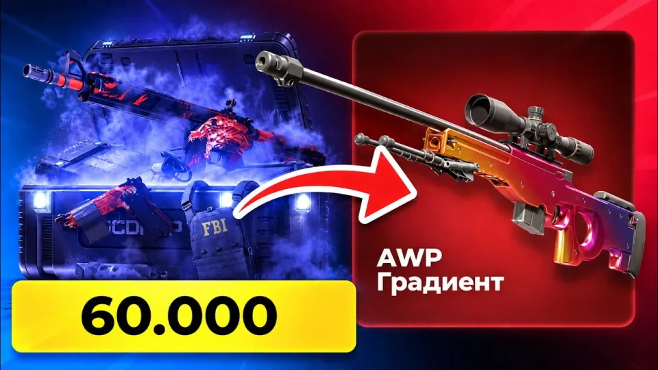 GGDrop Case Opening What Makes GGDrop Stand Out for CS2 Skins and Is It Worth It